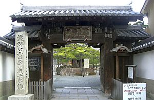 花岳寺山門.jpg