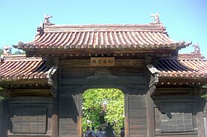 閑谷学校門.jpg
