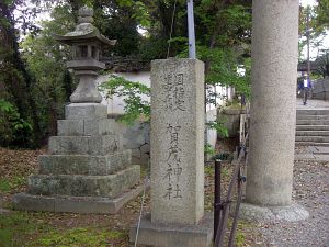 kamojinjyahi.jpg