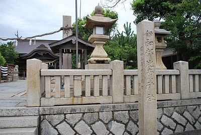 神社石碑.jpg